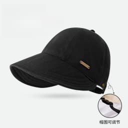 Women’s Foldable Wide Brim Sunhat